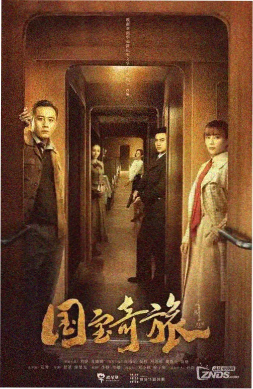 动漫资讯 在线免费动漫