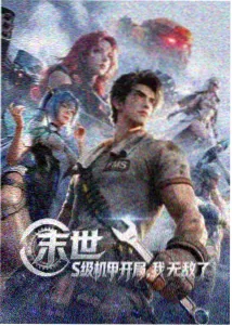 王者天下 在线免费动漫